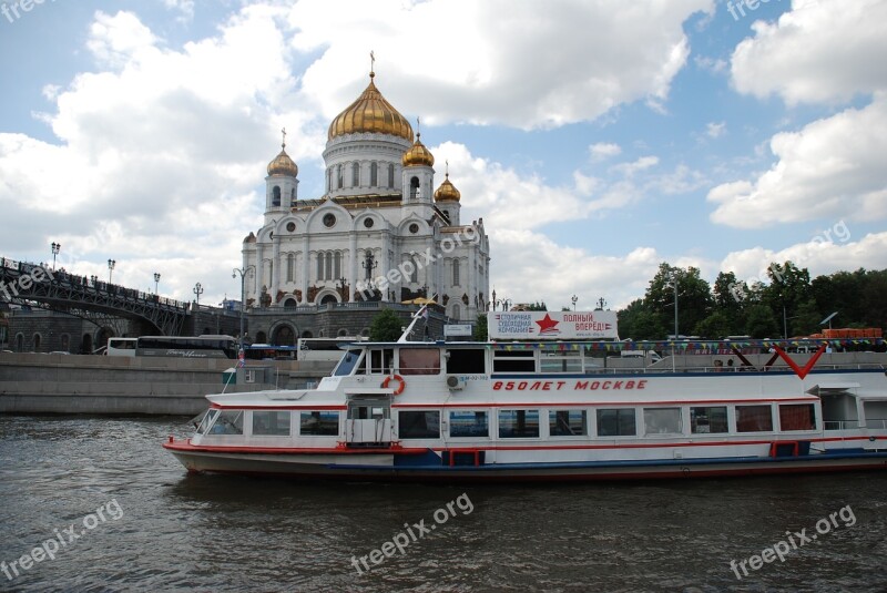 Russia Moscow Temple The Moscow River Ship