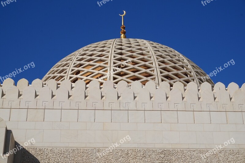 Muscat Oman Arab Tourism Monument