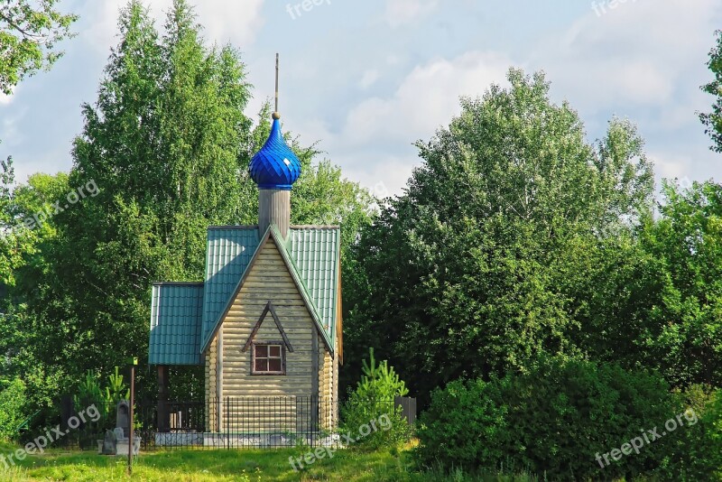 Russia Chapel Bulb Blue Russian Church