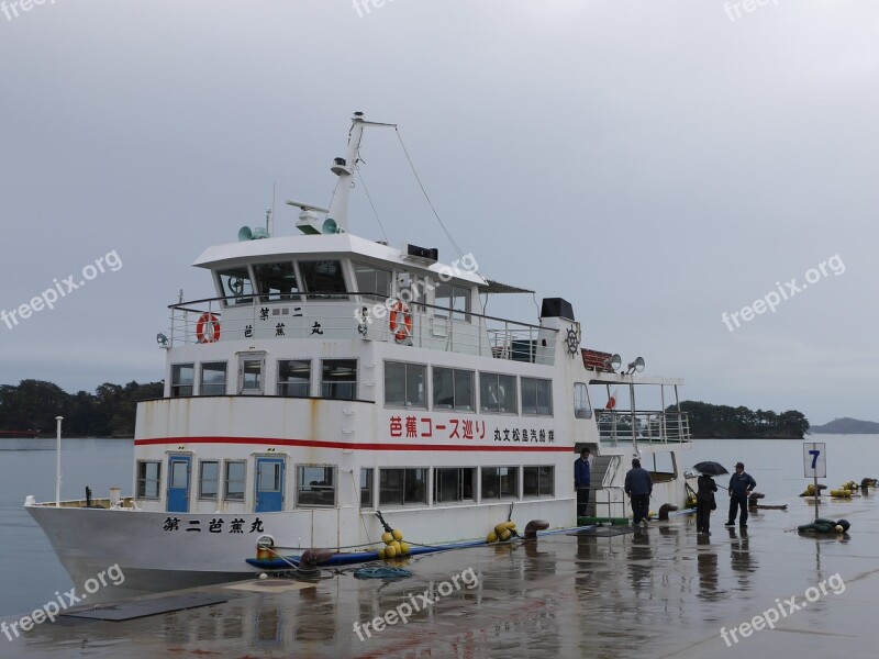 Sendai Matsushima Tourist Boats Free Photos