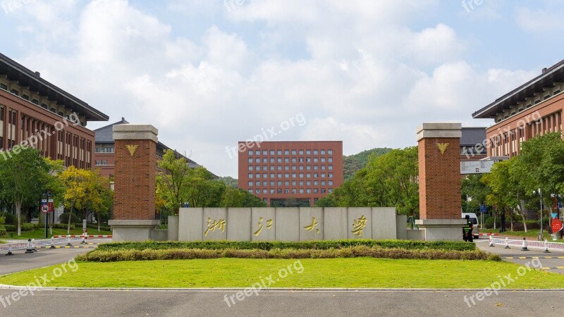 Zhejiang University Zhoushan School Campus Building