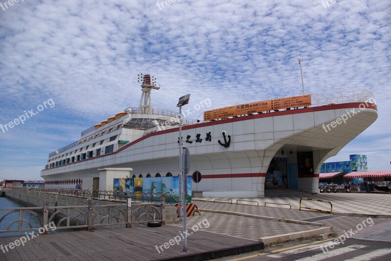 Port Penghu Penghu Islands Taiwan Pier