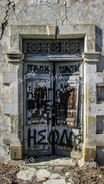 Cyprus Kofinou Old House Entrance Door