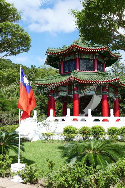 Taiwan Taipei Capital Cenotaph Architecture