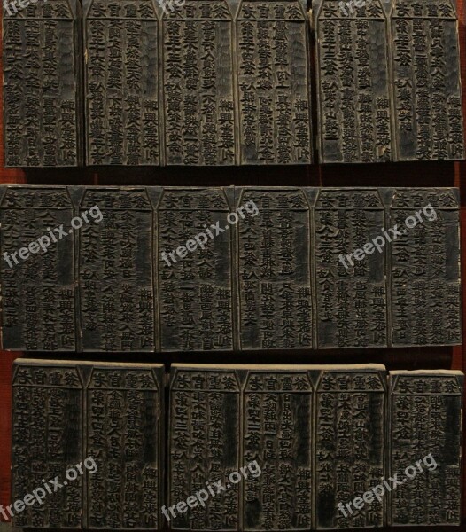 Chinese Blocks Printing Characters Black