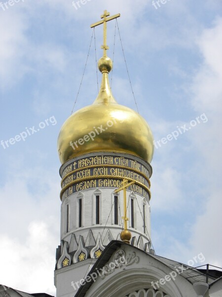 Russia Moscow Kremlin Ivan The Great Bell Tower Cathedral Of The Annunciation