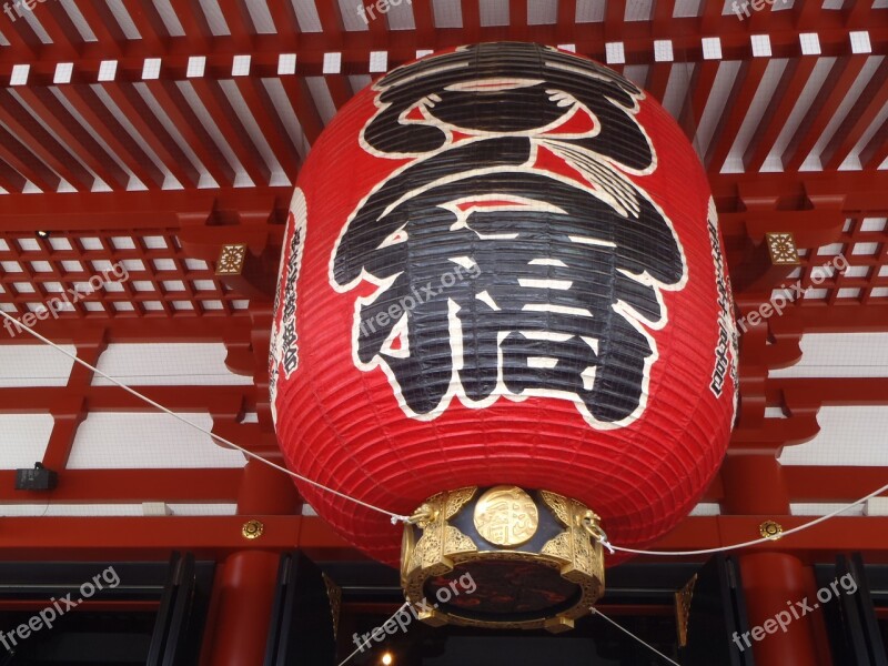 Senso-ji Temple Paper Lantern Face Red Large