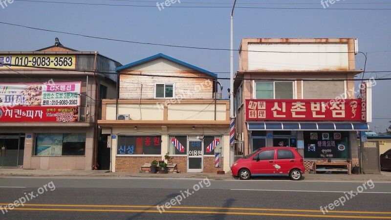 Shinchon Spots Nonsan Training Center Streetscape Free Photos