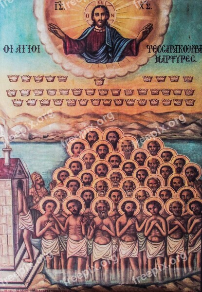 Icon Saint Forty Martyrs Cyprus Paralimni Ayii Saranta