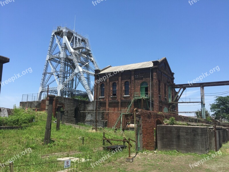 World Heritage Site Omuta Miyahara Pit Free Photos