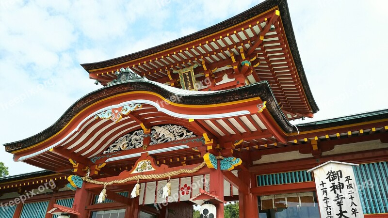 Yamaguchi Hofu Tenmangu Shrine Free Photos