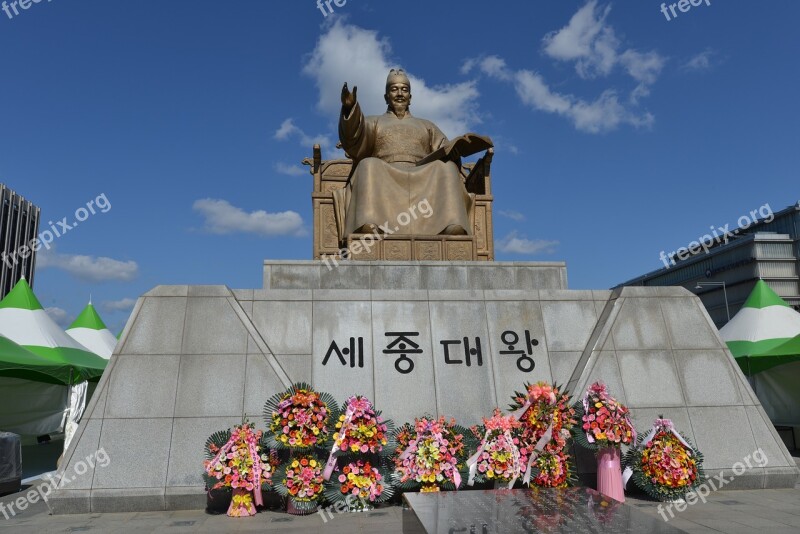 Korea Republic Of Korea Seoul King Sejong The Great Gwanghwamun