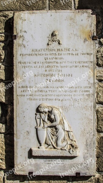 Gravestone Sculpture Greek Sign Headstone Walled