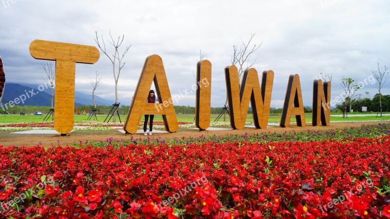 Taiwan University Student Flower Garden Word