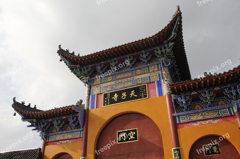 Temple Of Heaven Nanchang Temple Buddhism Free Photos