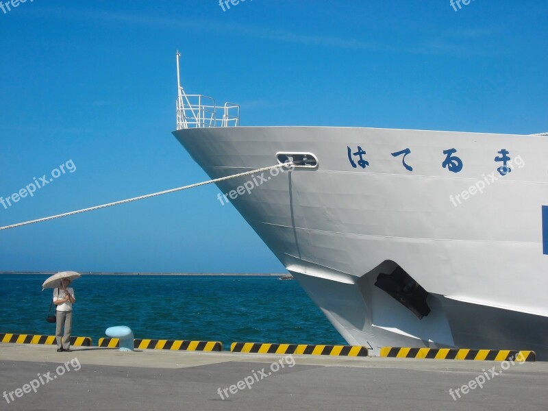 Patrol Boats Okinawa Ishigaki Island Hateruma White