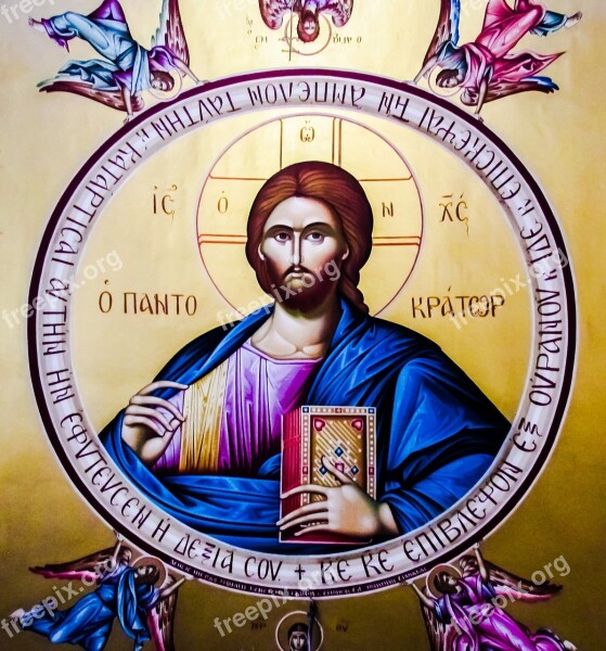 Pantocrator Jesus Christ Angels Iconography Painting