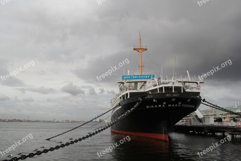 Museum Ship Ocean Liner Berthed Ship Yamashita Park