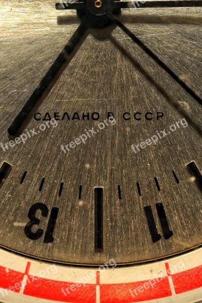 Watch Russia Cccp Iron Texture