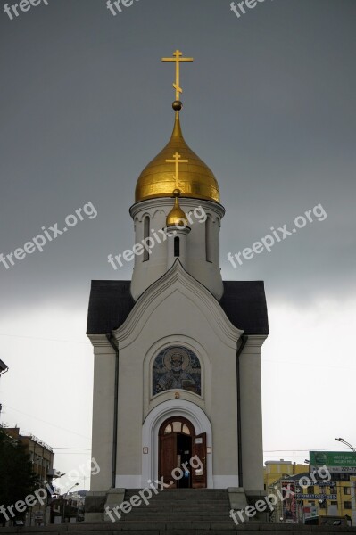 Church Russia Golden Dome Orthodox