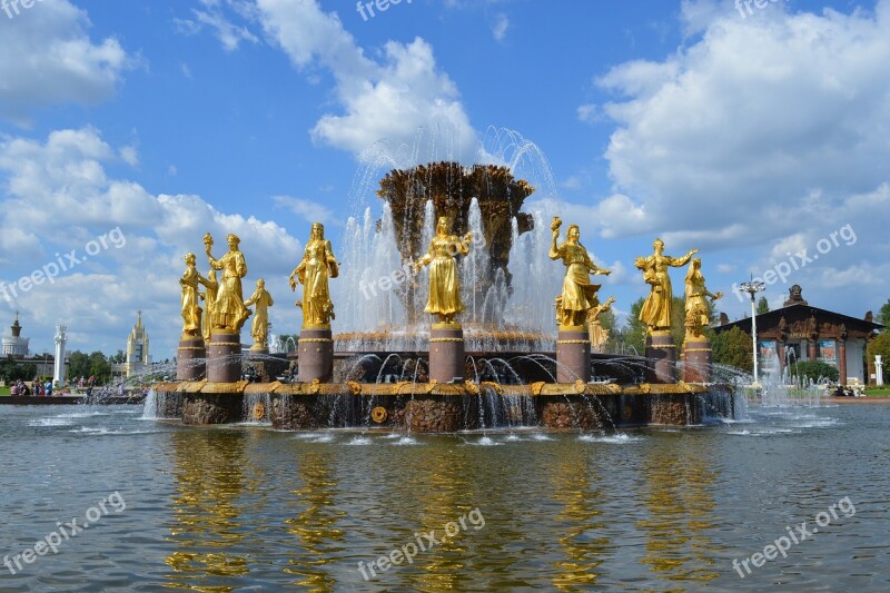 Peoples' Friendship Fountain Enea The Ussr The Soviet Union Architecture