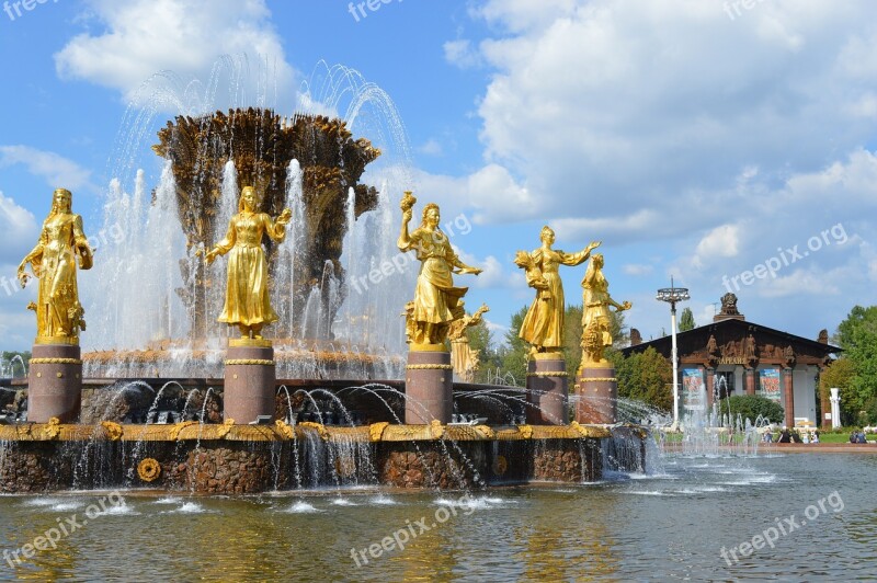 Peoples' Friendship Fountain Enea The Ussr The Soviet Union Architecture