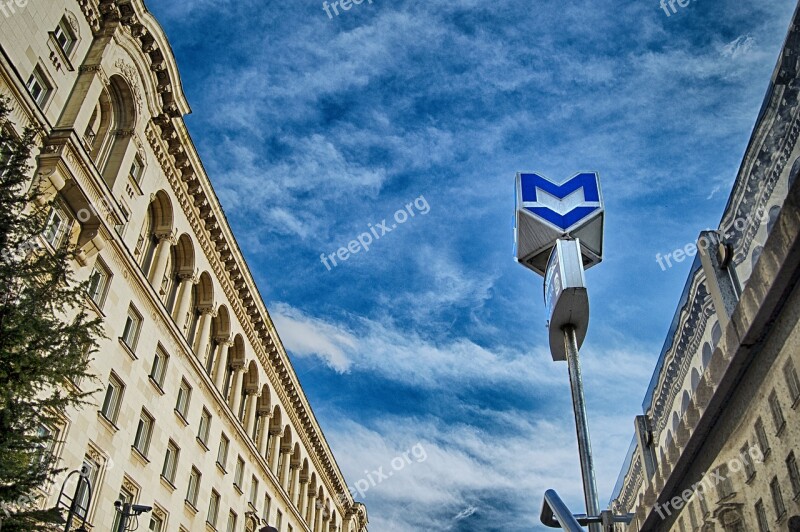 Metro Sign Sofia Bulgaria Free Photos