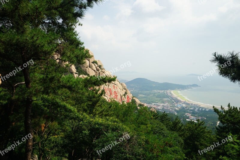 Qingdao Laoshan Sea Mountains Free Photos