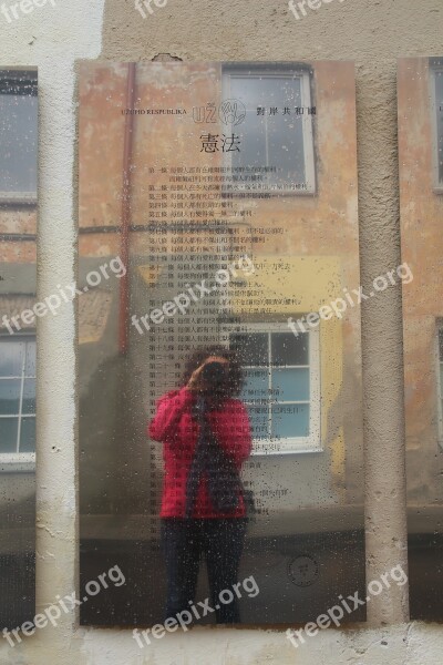 Chinese Mirroring Photographer Constitution Characters