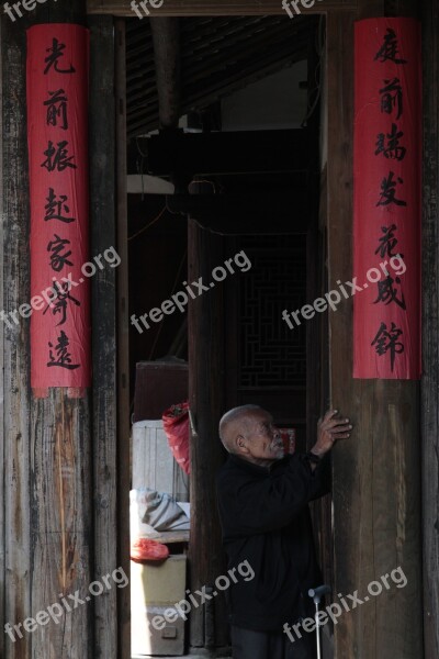 Fujian Citylink Tenements Old Man Religion