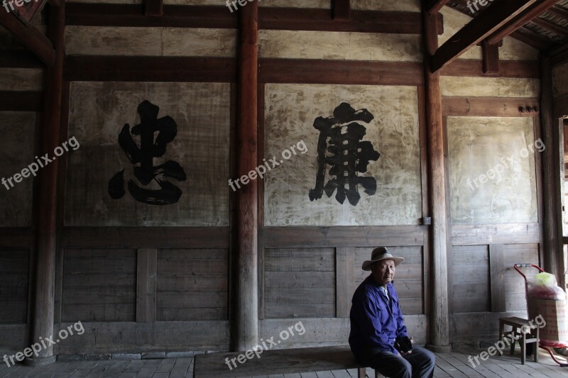 Fujian Citylink Tenements Free Photos