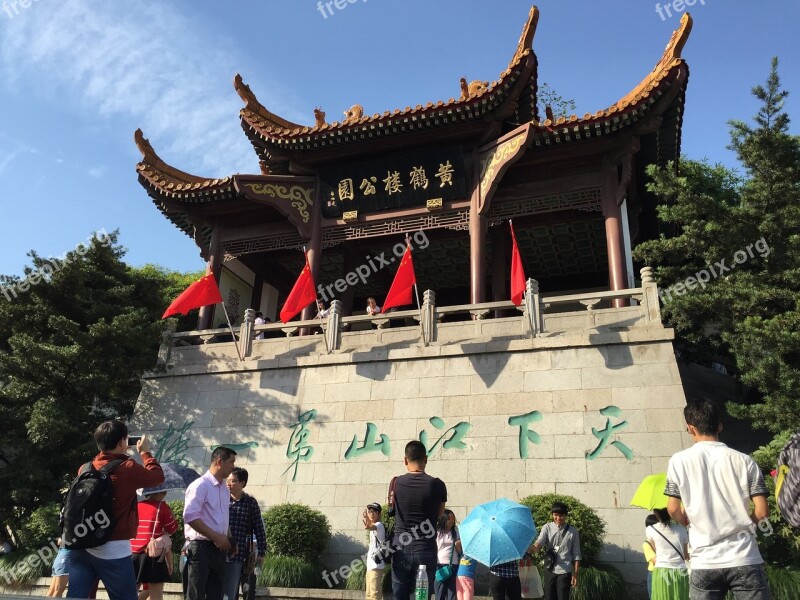 Wuhan The Scenery The Yellow Crane Tower Free Photos