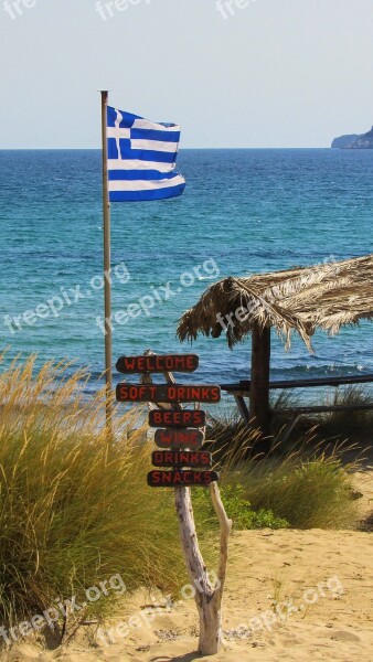 Greece Skiathos Elias Beach Summer