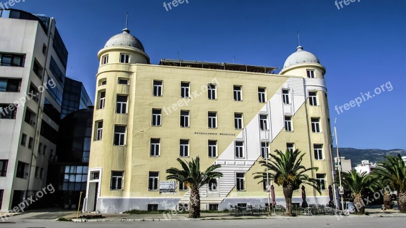 Greece Volos University Of Thessaly Architecture Building