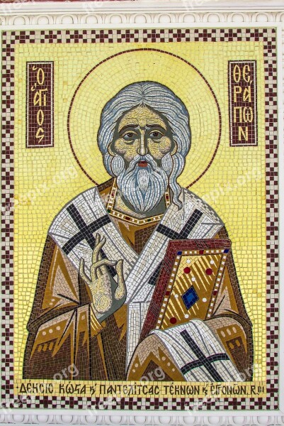 Mosaic Ayios Therapon Cyprus Agklisides Saint