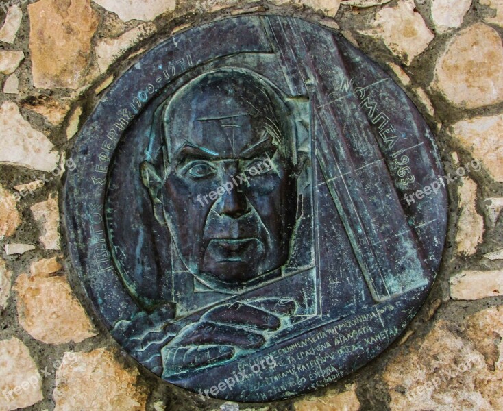 Giorgos Seferis Poet Nobel Prize Literature Sculpture