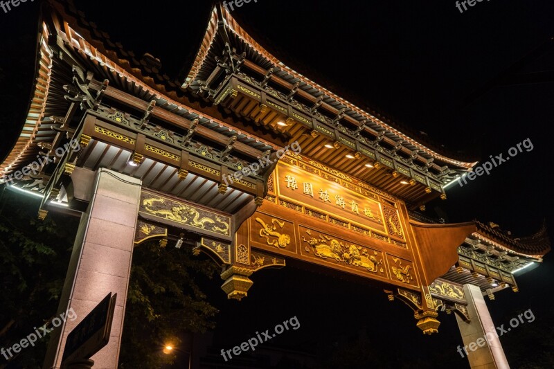 Arch China Shanghai Architecture Traditional