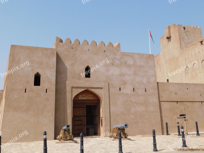 Oman Travel Nizwa Port Free Photos