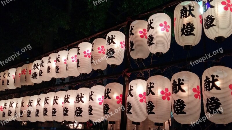 Japan Temple Lamps Asia Free Photos