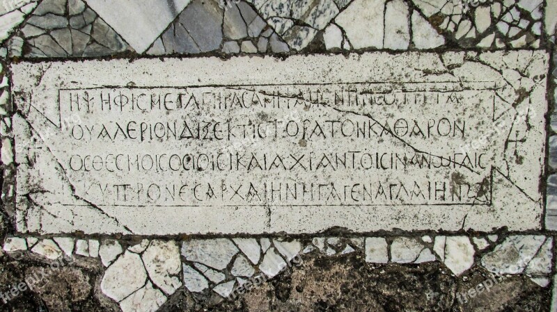 Cyprus Salamis Sign Greek Mosaic