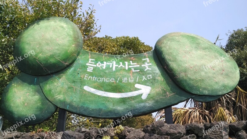 Jeju Island Loveland Korea Free Photos