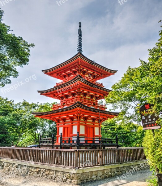 Sensō-ji Kyoto Japan Architecture Travel