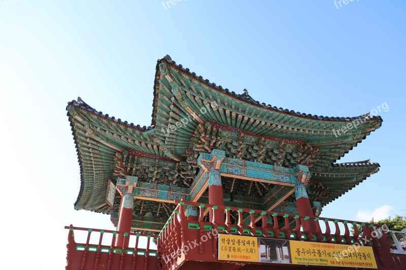 The Bulguksa Temple Racing Republic Of Korea Religion Buddha