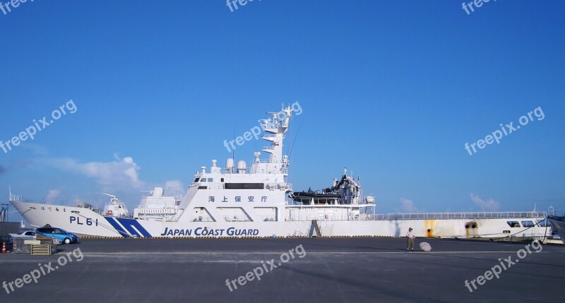 Patrol Boats Okinawa Ishigaki Antomasako Hateruma