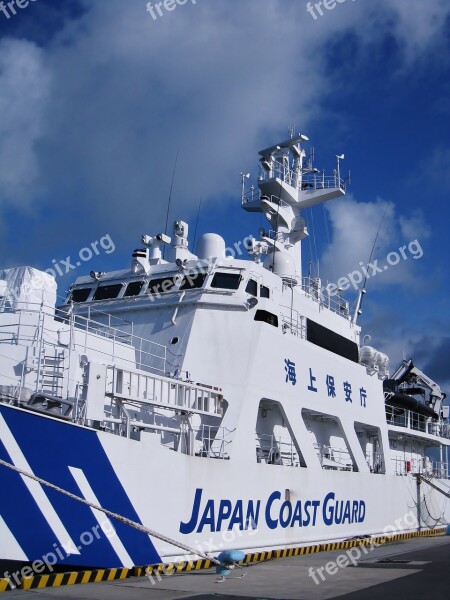 Patrol Boats Okinawa Ishigaki Antomasako Hateruma