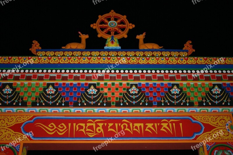 Tibetan Buddhism Dharma Wheel Tibetan Art Religion Free Photos