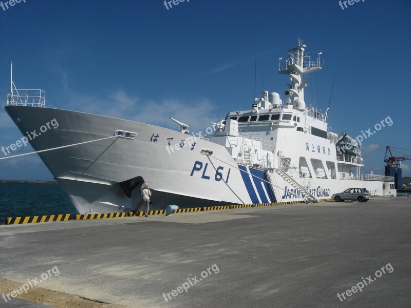 Patrol Boats Okinawa Ishigaki Island Antomasako Hateruma