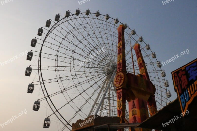 Lucky The Ferris Wheel Couples Free Photos