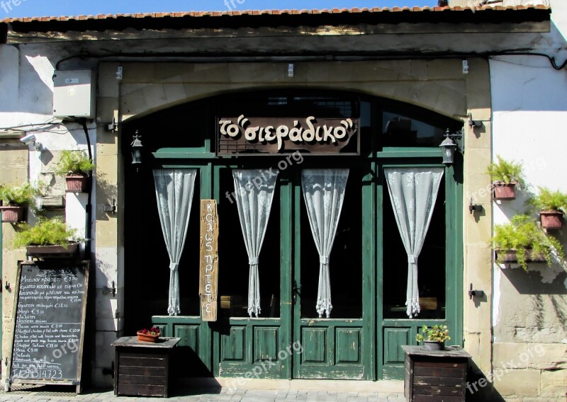 Cyprus Larnaca Old Town Restaurant Architecture