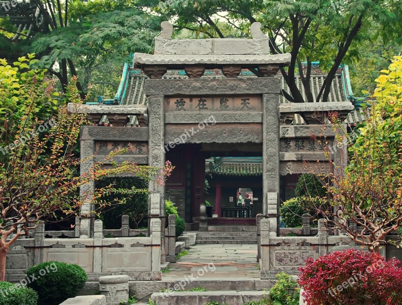 China Xian X'ian Portico Mosque